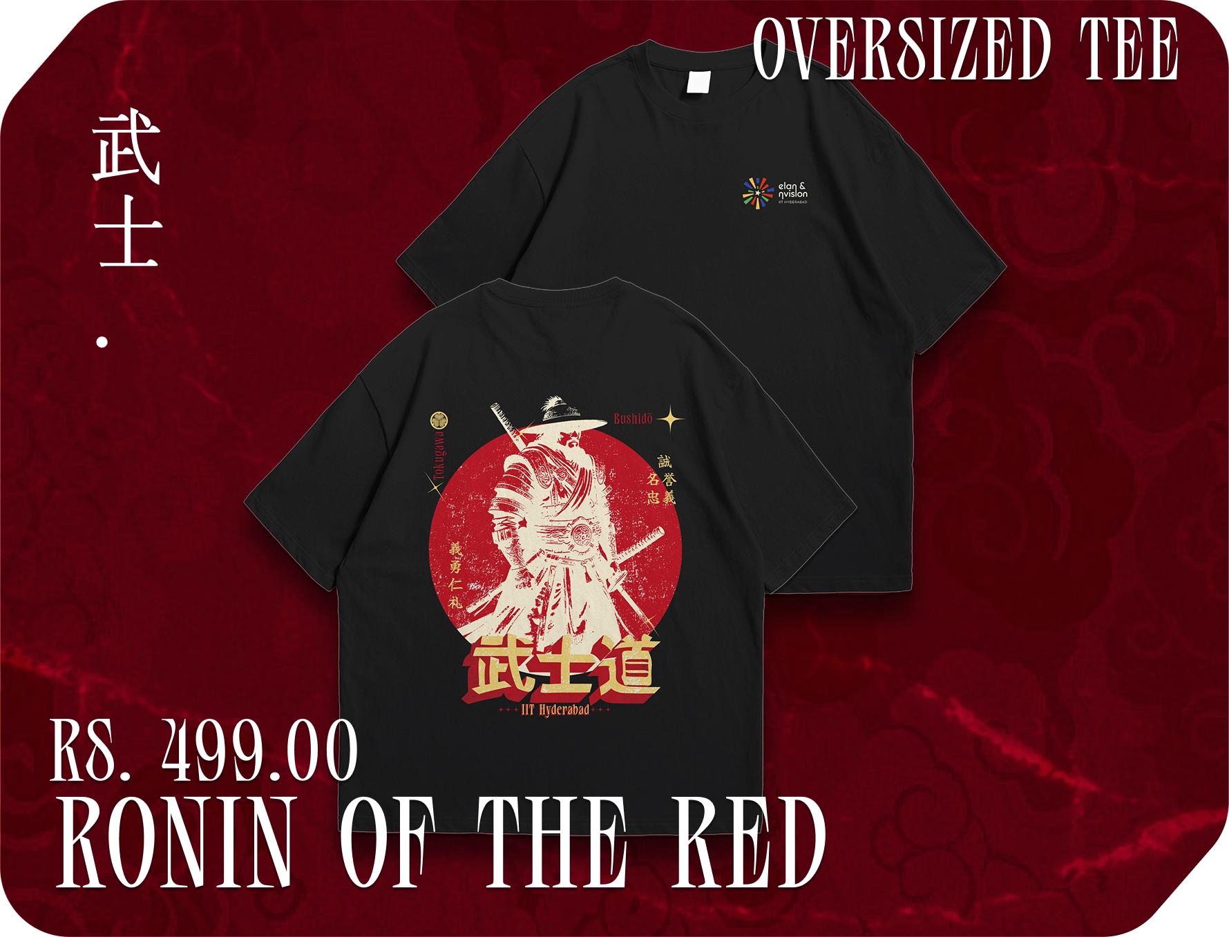 RONIN OF THE RED